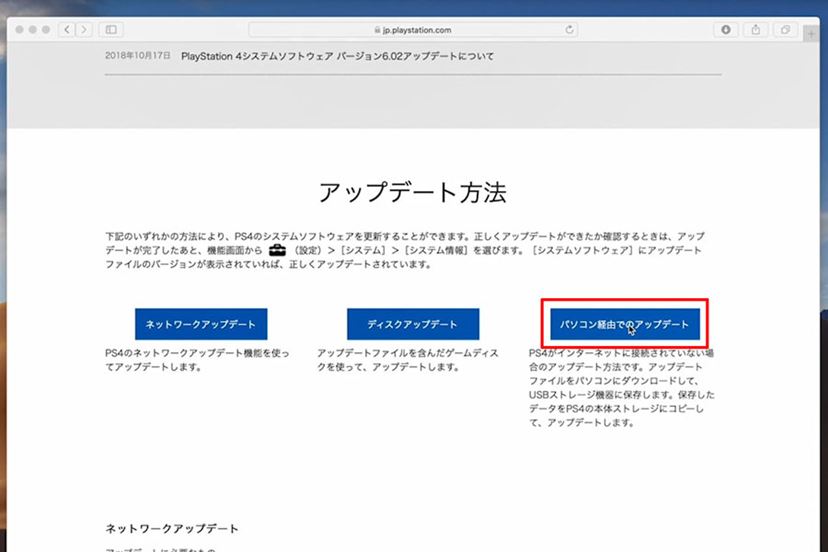 PlayStation4 - SONY PlayStation4 Pro 本体 (1TB SSD換装) PS4 Pro」をSSDに換装して高速化する方法を徹底解説！ - 価格