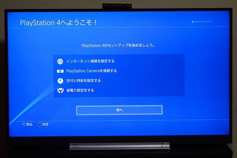 PS4 Pro」をSSDに換装して高速化する方法を徹底解説！ - 価格.comマガジン