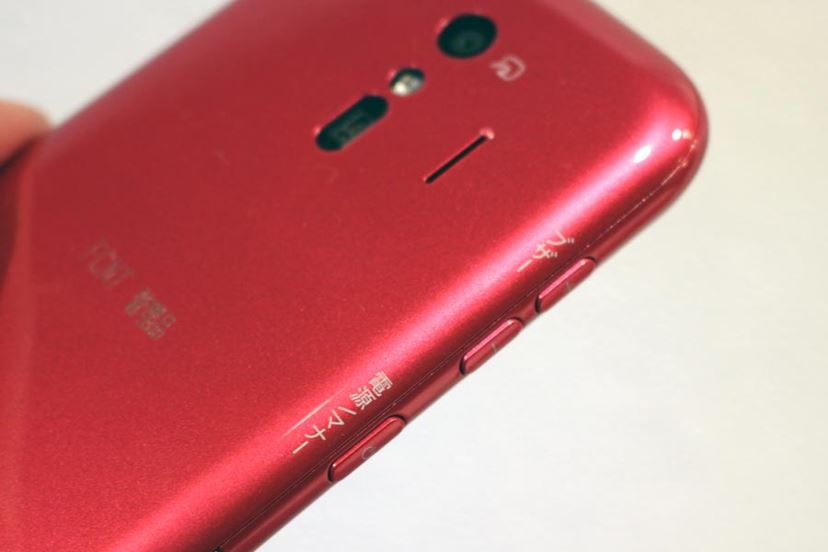 ボン様　4台　合わせ　docomo F-01L img01.jpg