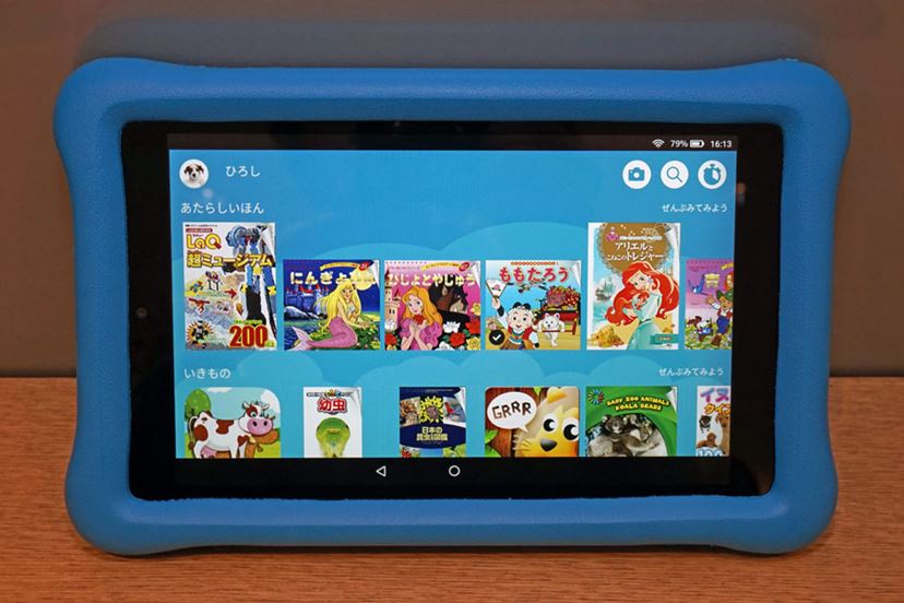 Amazonが手がけた子供向けタブレット「Fire HD 8 キッズモデル」は充実