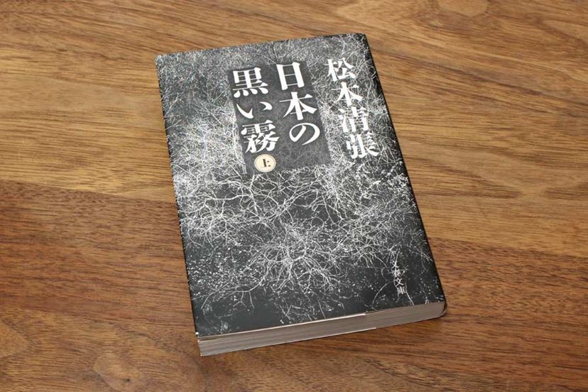 衝撃の結末を見よ！ 読みやすい「平成の事件ルポルタージュ/ノンフィクション」厳選8冊 - 価格.comマガジン