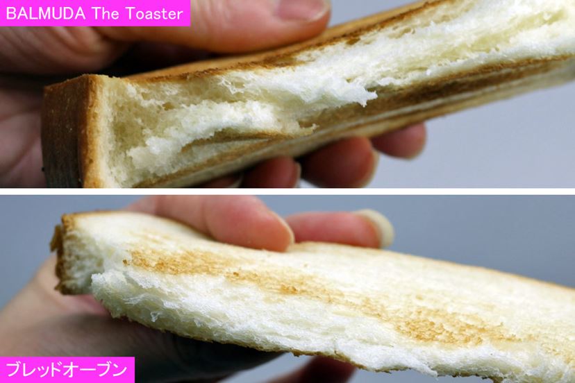 サクサクなのにやわらか！ 新食感トースター「三菱ブレッド