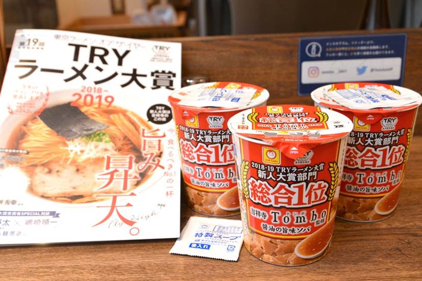 今、絶対に食べるべき「Tombo」のNo.1ラーメンをカップ麺とガチ比べ