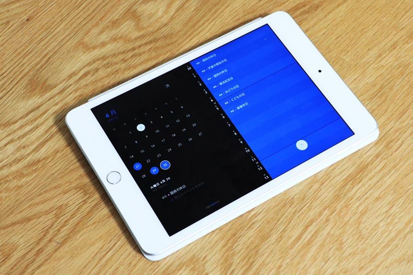 新型「iPad mini」レビュー、Apple Pencil対応で使い道広がる、Apple