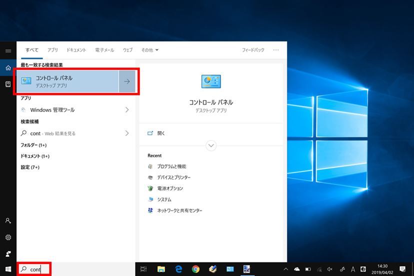 win10 販売済み 時計 平成