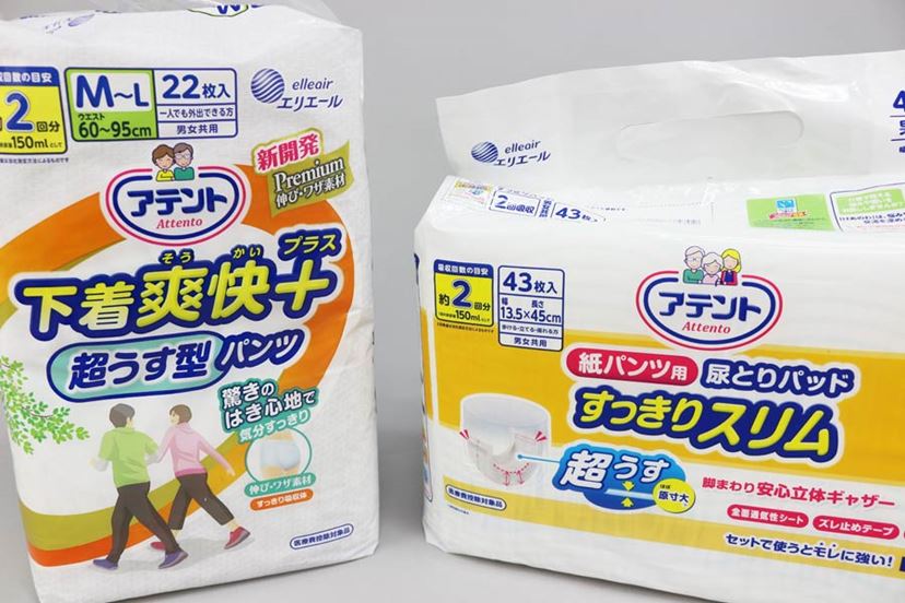 大人用紙おむつについて知ろう！ パンツタイプの紙おむつとパッドの 