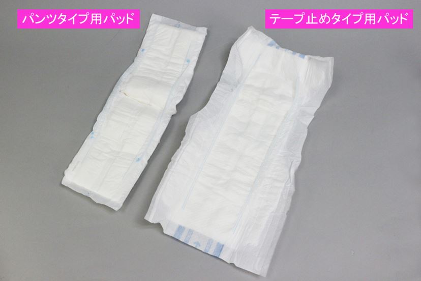 大人用紙オムツ、紙パンツ用パッド きほんのき おとな紙パンツ用パッド｜西友ネットスーパー｜楽天全国