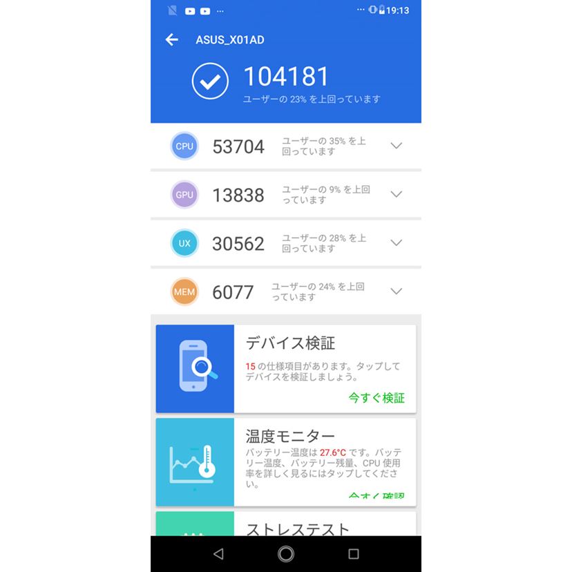 スマホ技適認証済　6GB RAM+64GB+2TB拡張　5000mAhバッテリー Amazon.co.jp: ゼエエ Zeee 6S リポバッテリー 22.2V 50C