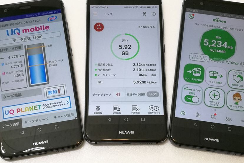 格安データー通信カード Amazon.co.jp: 【Docomo回線】 365日間100GB 5G/4G/LTE対応