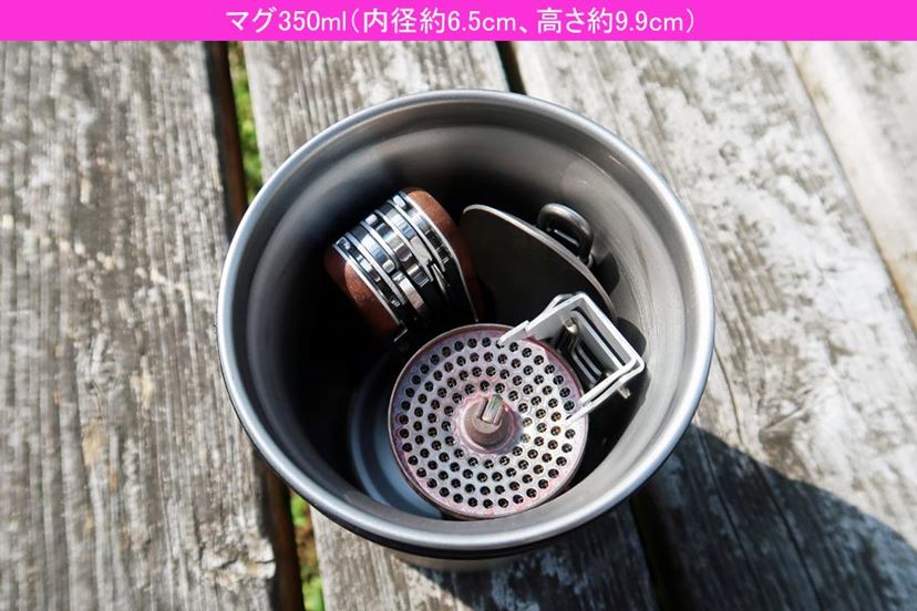 重ねれば保温マグに！ ソロ向けクッカーSOTO「サーモスタック