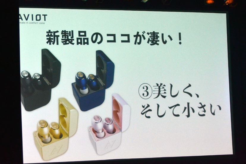 AVIOT TE-D01g-NV（ネイビー） - OTOTOY