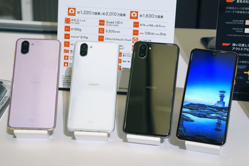 auが「Xperia 1」や「Galaxy S10」など夏スマホ新モデルを発表 auが「Xperia 1」や「Galaxy S10」など夏スマホ新モデルを発表