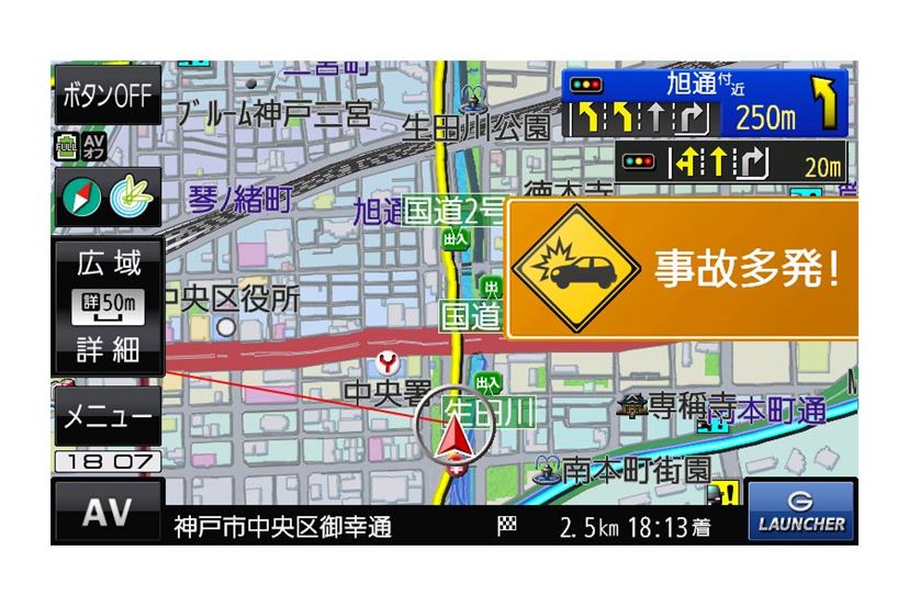 パナソニック CN-G530D ポータブルナビ. 地図データ2020年製