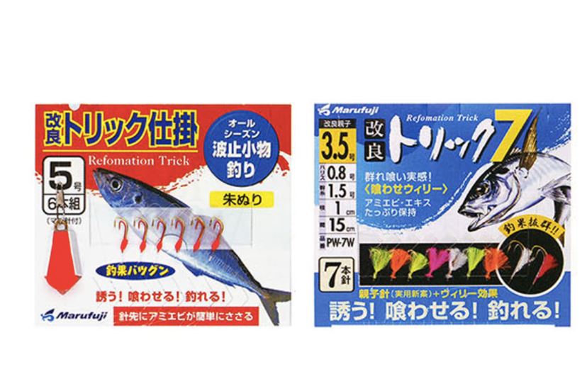 春の休日は「トリックサビキ」で五目釣り！ 代表的な釣り方と釣り具 - 価格.comマガジン