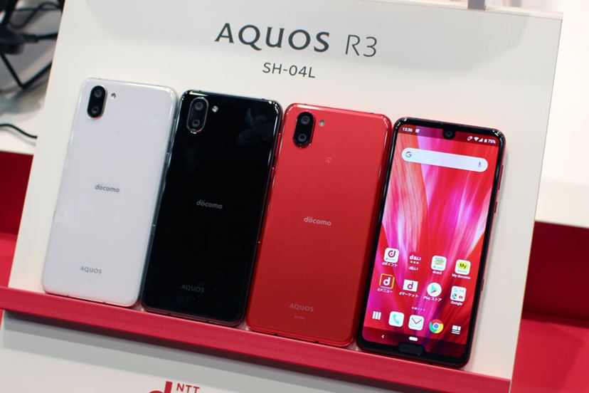 docomo AQUOS R3 SH-04L 四角く Luxury Red SIMフリー