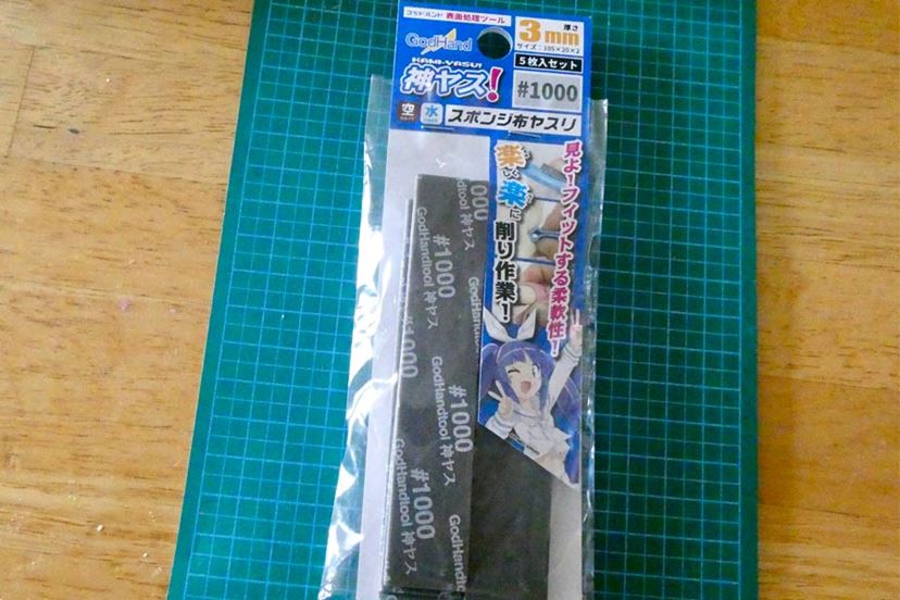 究極のニッパー」と「神のヤスリ」でガンプラ製作がはかどる