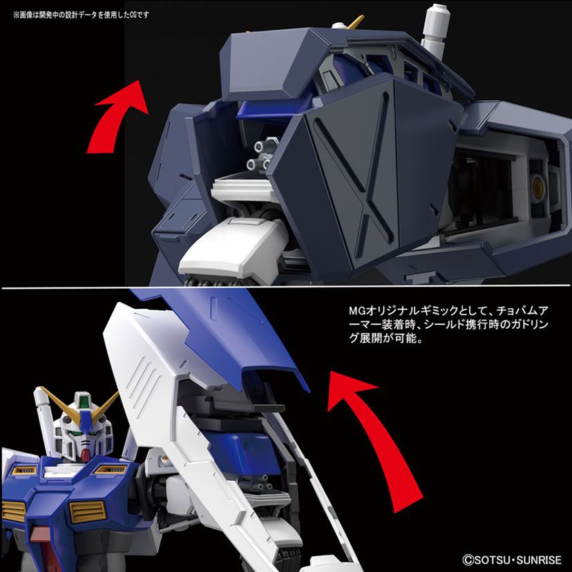 ポケ戦」の「ガンダムNT-1」新MG版は4層構造！ 折れたアンテナや