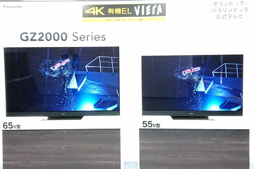 パナソニック4K有機ELビエラ2019年モデル発表！全機種新4K衛星放送Wチューナー内蔵 - 価格.comマガジン