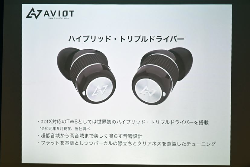 aviot 販売 ワイヤレスイヤホン we-bd21f