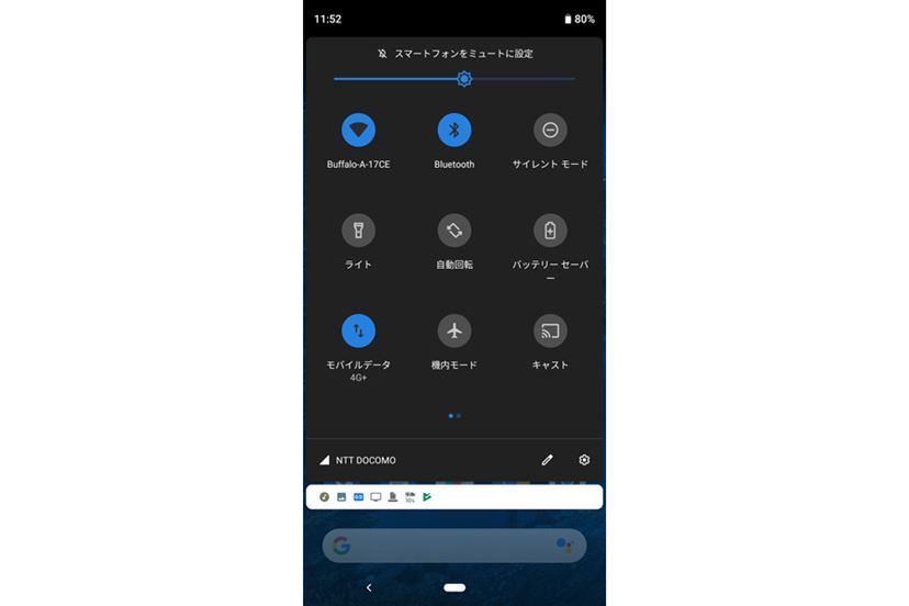 Android端末の画面をテレビに映す 有線 無線による接続方法を徹底解説 価格 Comマガジン