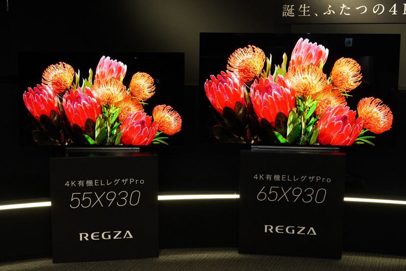 映像制作のプロ仕様満載な東芝有機ELレグザ2019年モデル「X930 映像制作のプロ仕様満載な東芝有機ELレグザ2019年モデル「X930