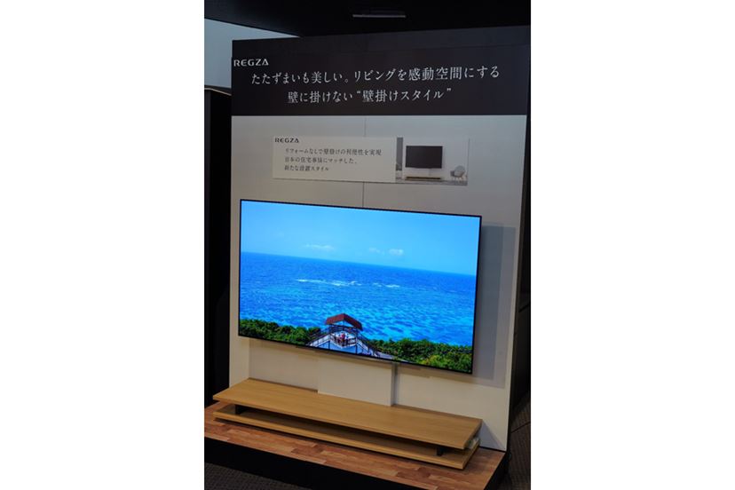 映像制作のプロ仕様満載な東芝有機ELレグザ2019年モデル「X930」「X830」登場 - 価格.comマガジン