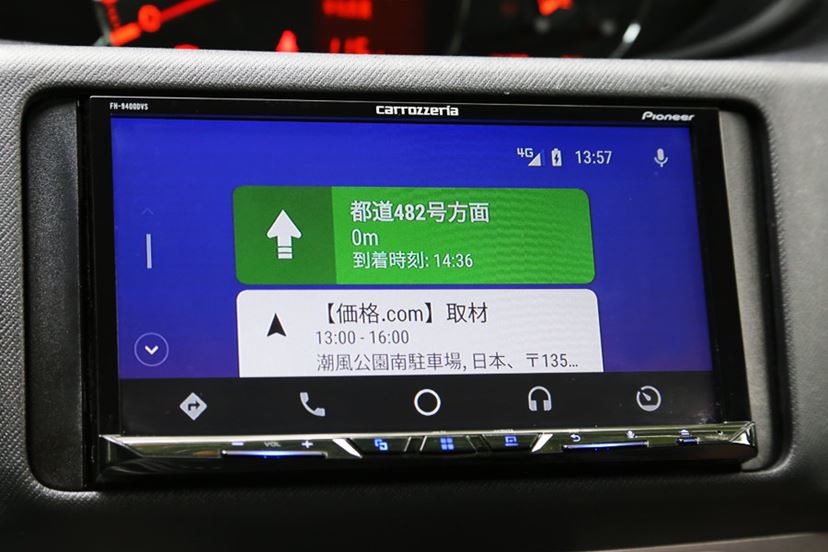 人気のカロッツェリア「FH-9400DVS」を自腹でレビュー／スマホ接続で “コスパ最強”のディスプレイオーディオ - 価格.comマガジン