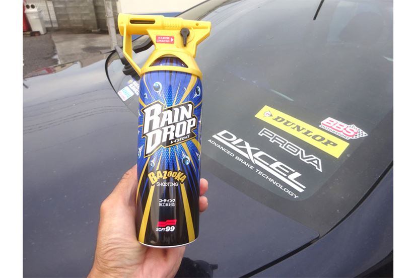 ボディもガラスもこれ1本。話題の「バズーカ洗車」の効力はいかほどか