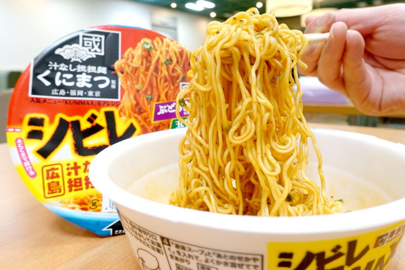 激シビMAX 食べてみんさい！」広島汁なし担担麺、お店とカップ麺を