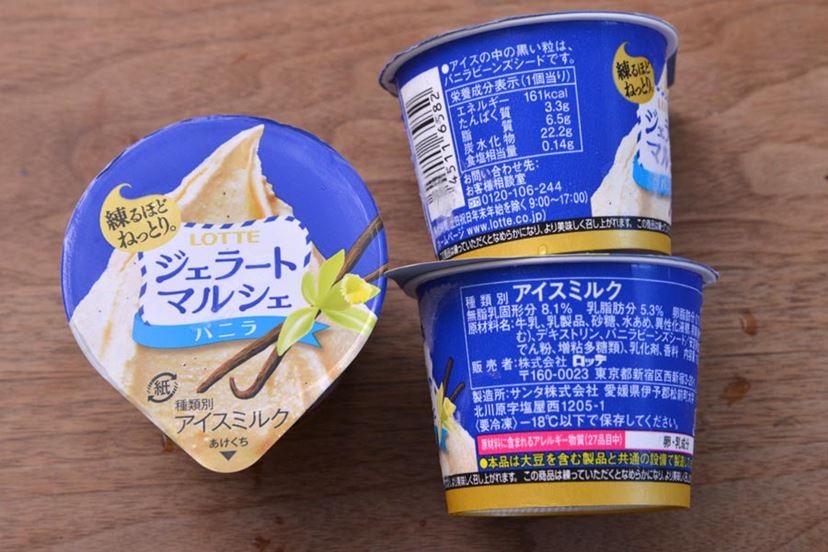 定番バニラアイスをフードアナリストが食べ比べ！ 濃厚なのは？ バニラ感が強いのは？ - 価格.comマガジン