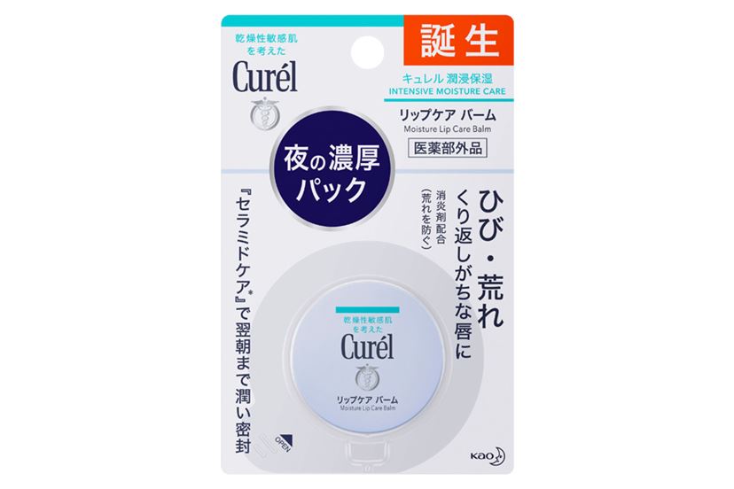 今回も期待を裏切らない！「キュレル リップケア バーム」が今夏発売