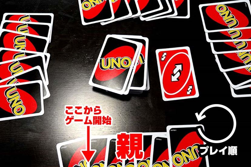 UNO」の正しいルール、知ってる？ 説明書を熟読したら知らないルール