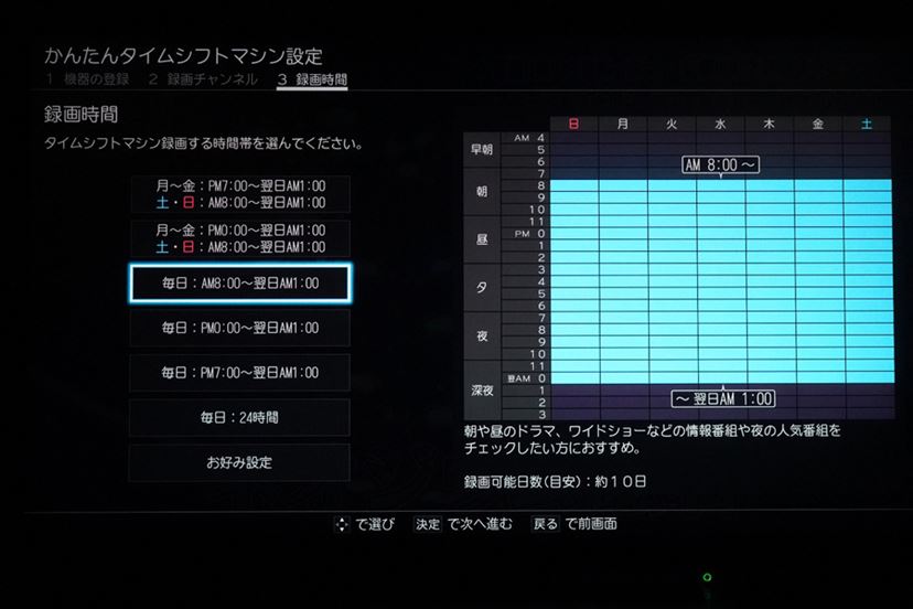 東芝「REGZA 43Z730X」は小型4Kテレビのベストバイだ！ 2ページ目 - 価格.comマガジン