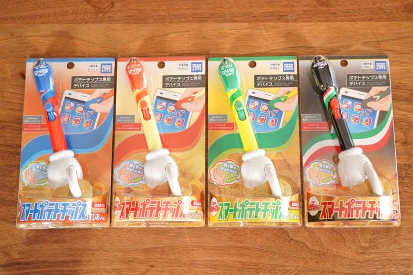 ポテチを食べながらスマホもいじれる!? 「ポテチの手」が進化を遂げ