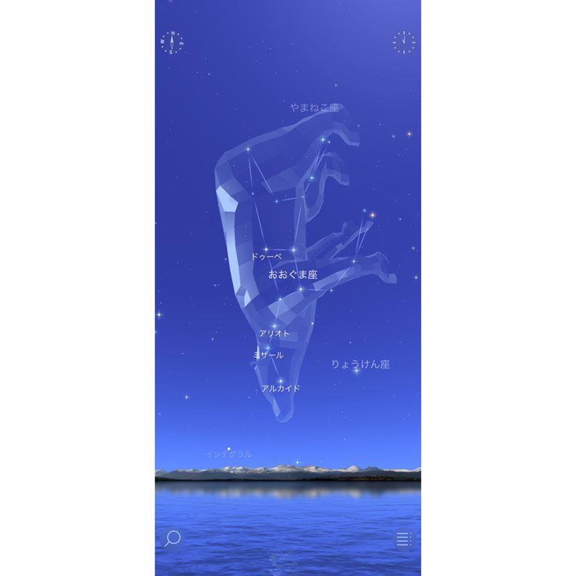 Arを利用する星空観察アプリで夜空にきらめく星々を堪能しよう 価格 Comマガジン