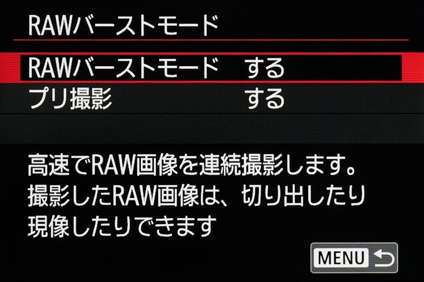 キヤノン「PowerShot G5 X Mark II」「G7 X Mark III」の進化点 キヤノン「PowerShot G5 X Mark II」「G7 X Mark III」の進化点