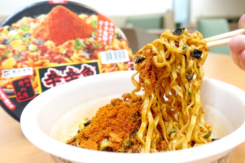 興味本位はダメ！ 万人向けレベルではない辛さの「辛辛魚（からから