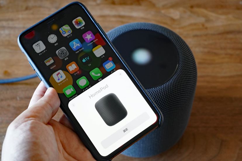 発売直前レビュー！ アップル「HomePod」は“音楽”のためのスマート