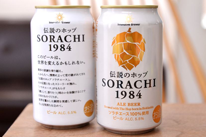 サッポロビール グラス 2019 販売