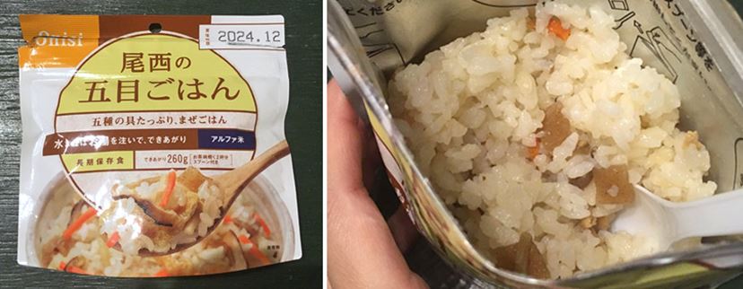 市場 尾西食品 米 アルファ米 ご飯パック ライス パックごはん 1食分 白飯 100g×25個