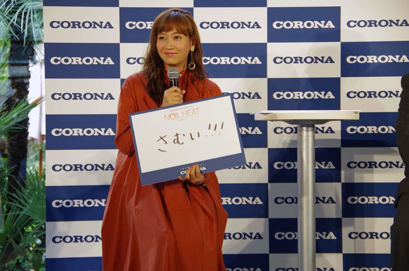コロナ、独自技術によるオイルレスヒーター「ノイルヒート」を発表