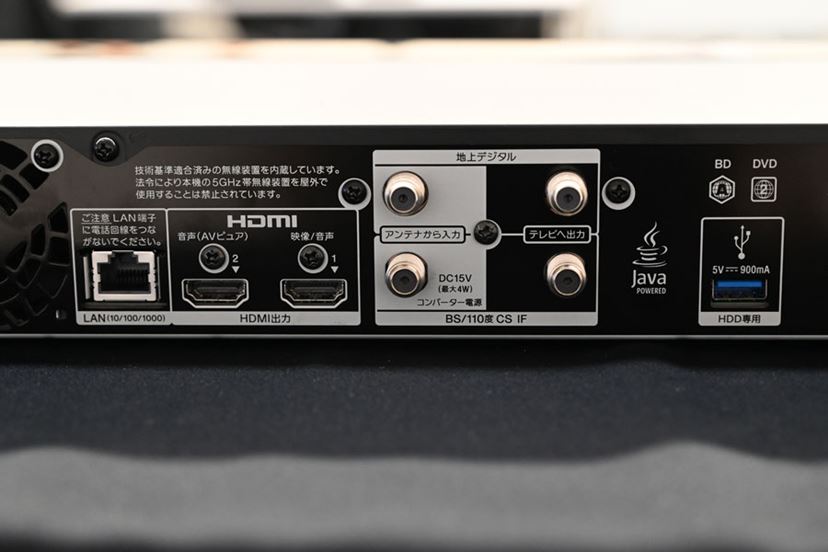 ソニー初の4Kチューナー内蔵BDレコーダーは2番組録画＆最大11倍