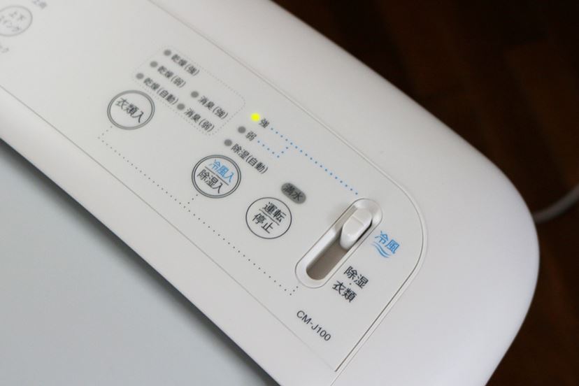 初めての除湿機で気付いた勘違い！ シャープ「コンパクトクール」を