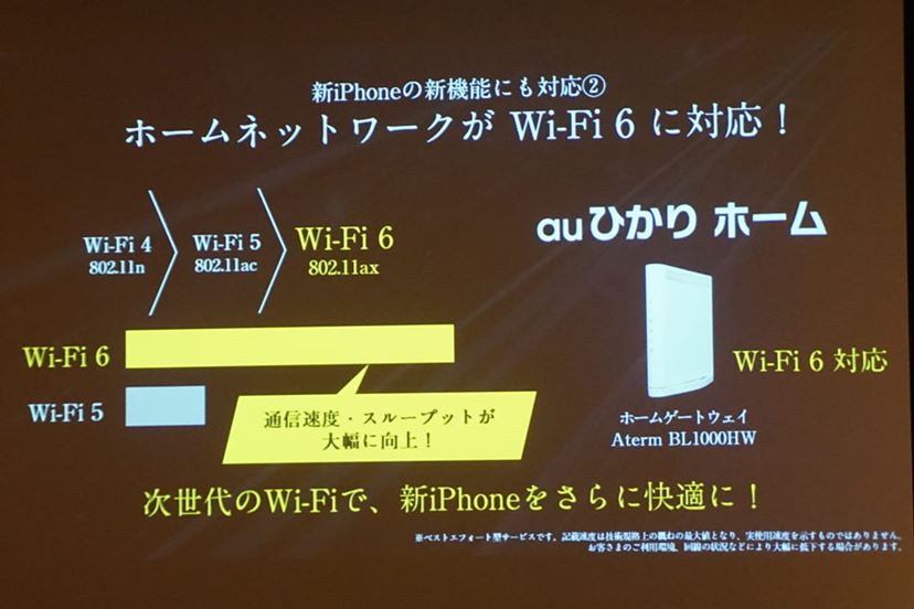 iPhone 11」の予約受付が開始。旧モデルの値下げの動きも - 価格