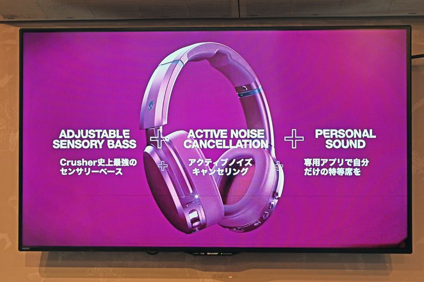 震える+ノイキャンで圧倒的没入感！ Skullcandy Crusherシリーズ