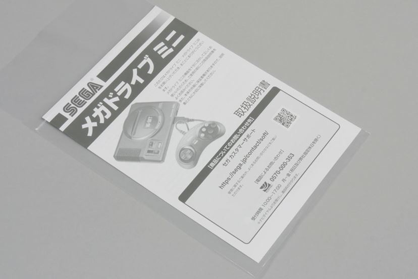 メガドライブミニ」をオリジナルと比較レビュー。メガドラ愛にあふれた