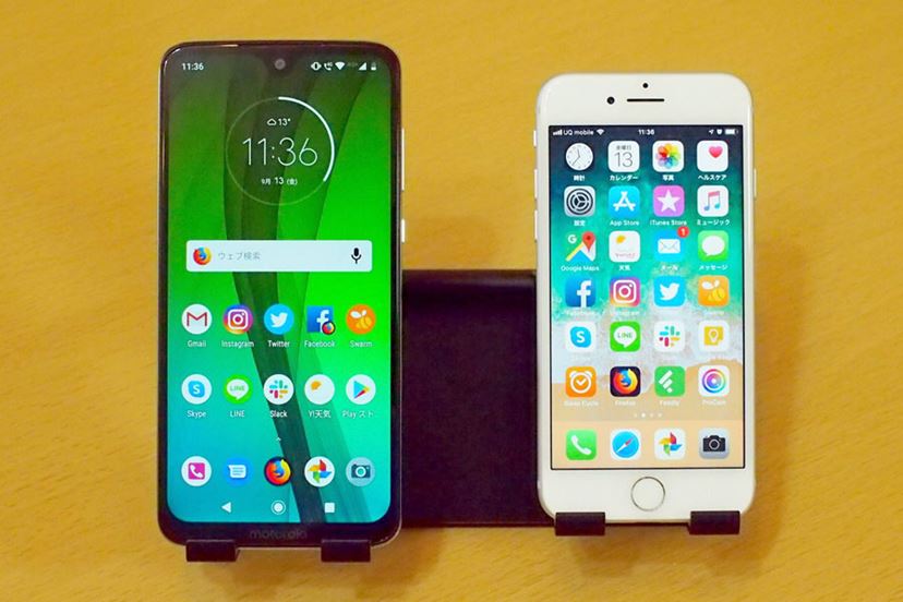スマートフォンを2台置ける大型のスマホスタンドを買ってみた！ - 価格