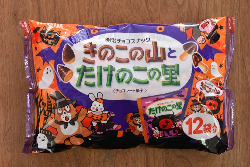 きのこの山」vs「たけのこの里」論争に決着!? 食のプロが味の違いを