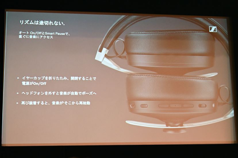 ゼンハイザーのノイキャンヘッドホン「MOMENTUM Wireless」の第3 ゼンハイザーのノイキャンヘッドホン「MOMENTUM Wireless」の第3
