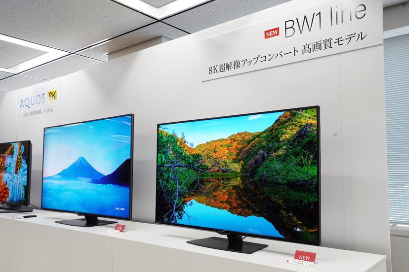 2Kも4Kも8Kにアプコンして楽しめる！シャープから8KチューナーレスのAQUOS 8K「BWシリーズ」登場 - 価格.comマガジン